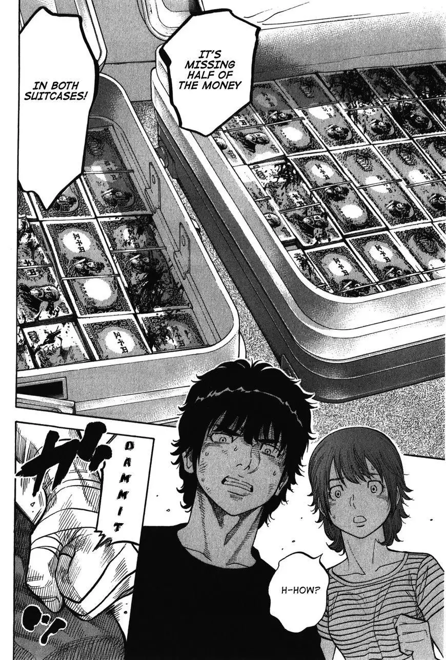 Montage (WATANABE Jun) Chapter 74 4